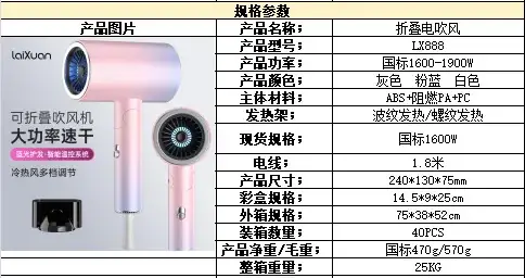 Foldable High-Power Hair Dryer for Home Salon Use — feature 1
