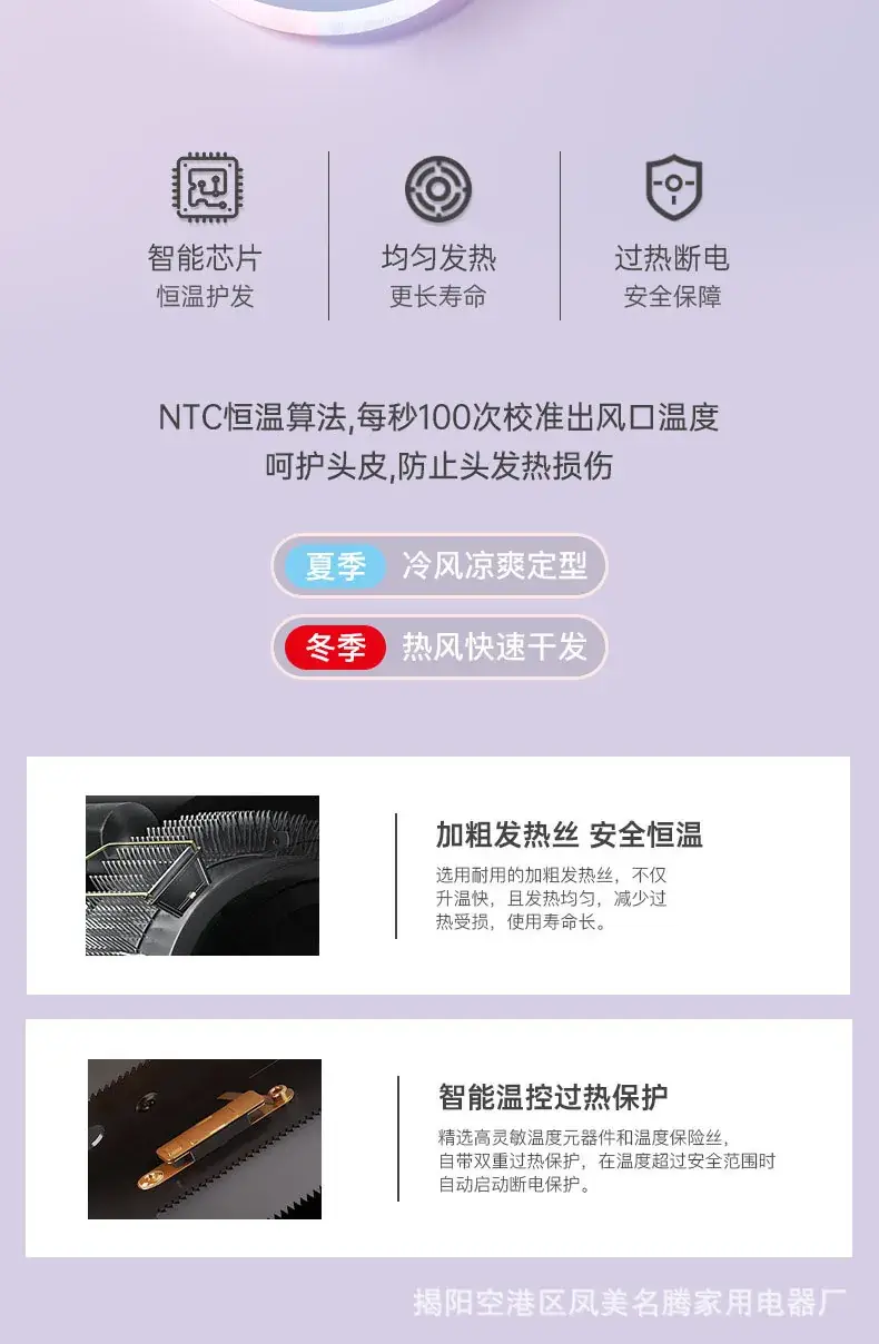 Foldable High-Power Hair Dryer for Home Salon Use — feature 16