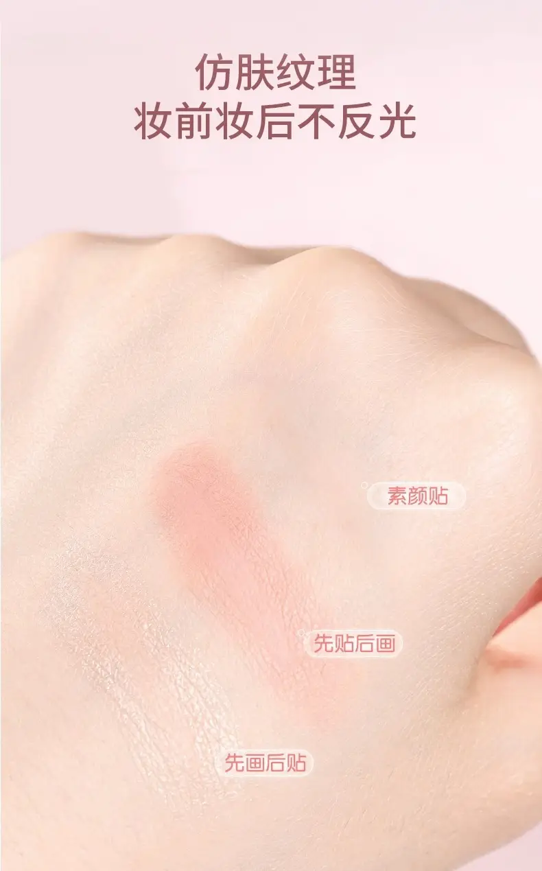 Ermu Double Eyelid Stickers for Women Invisible Seamless — feature 15