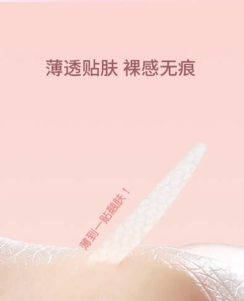 Ermu Double Eyelid Stickers for Women Invisible Seamless — feature 21