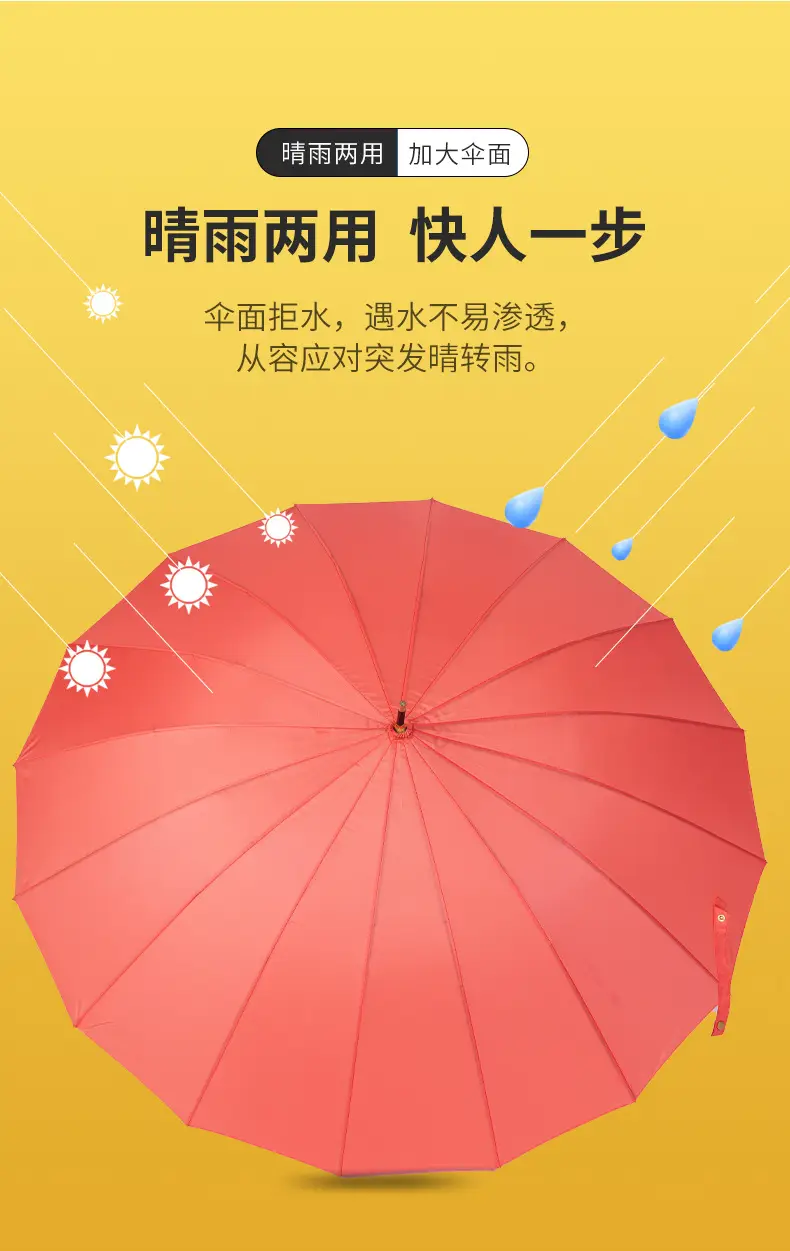 Japanese Style Long Handle Umbrella with Fresh Leather Handle — feature 6