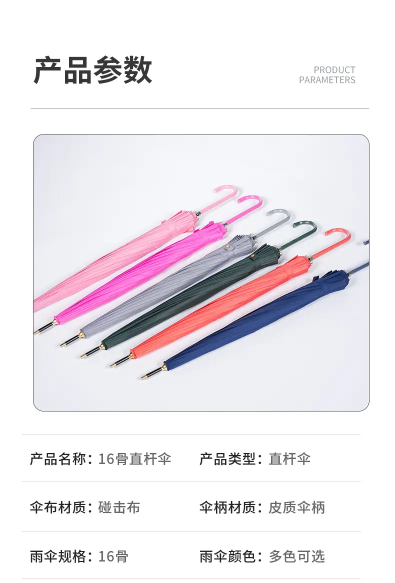 Japanese Style Long Handle Umbrella with Fresh Leather Handle — feature 7