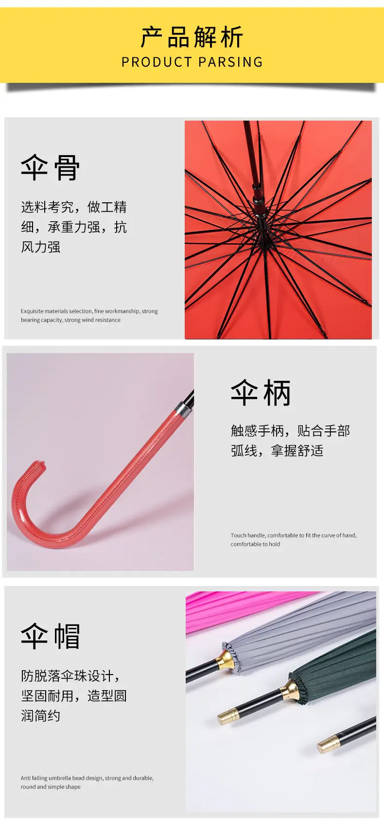 Japanese Style Long Handle Umbrella with Fresh Leather Handle — feature 8