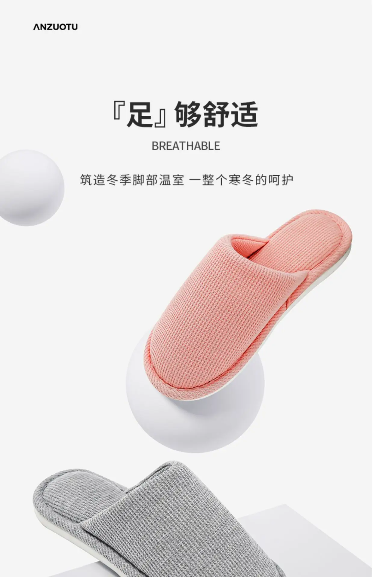 Cotton Slipper for Men Women Autumn Winter Non-Slip Home Pair — feature 1