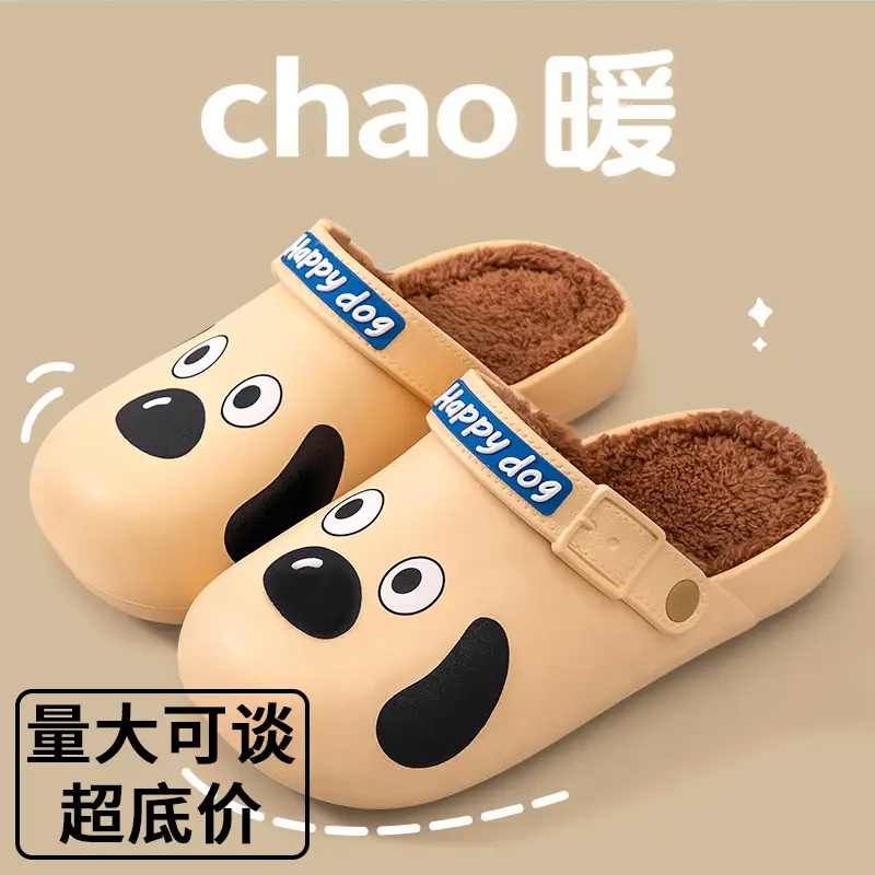 Cartoon Dog Waterproof Cotton Slippers Women Winter Warm Non-Slip