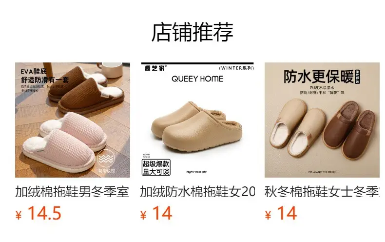 Cartoon Dog Waterproof Cotton Slippers Women Winter Warm Non-Slip — feature 1