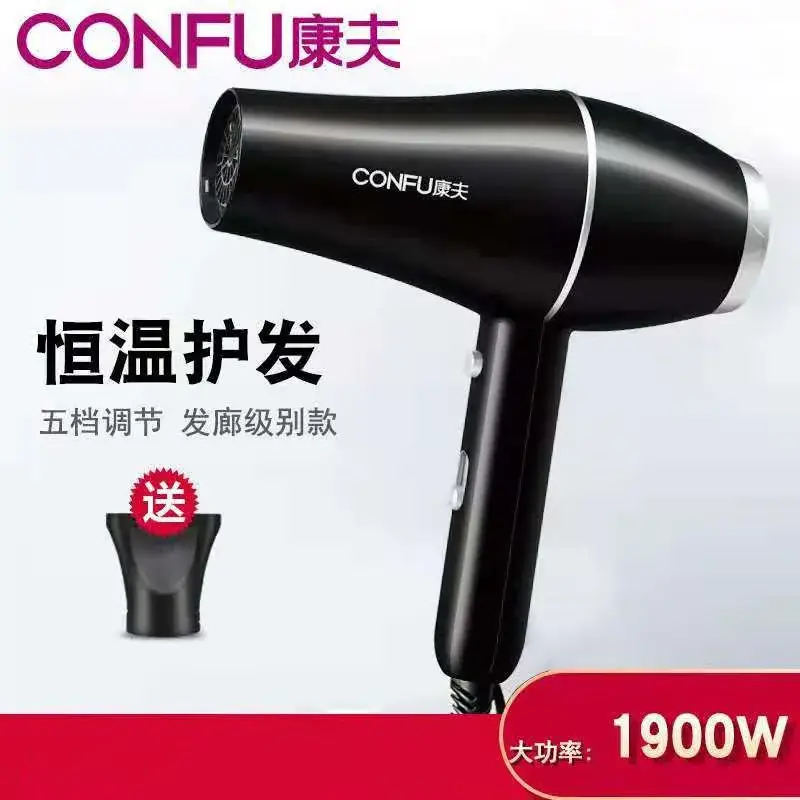 Kangfu 5922 Electric Hair Dryer 1900W Black - Image 4