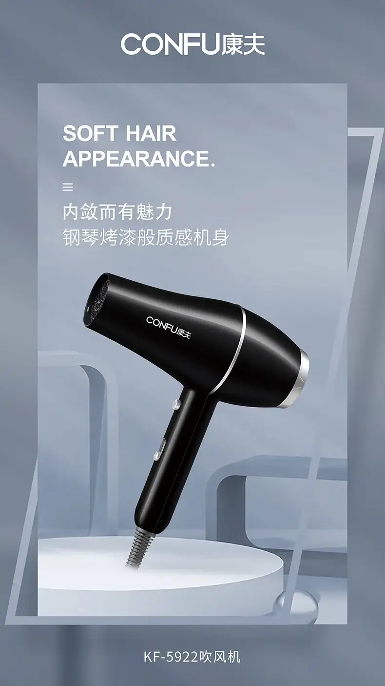 Kangfu 5922 Electric Hair Dryer 1900W Black — feature 1