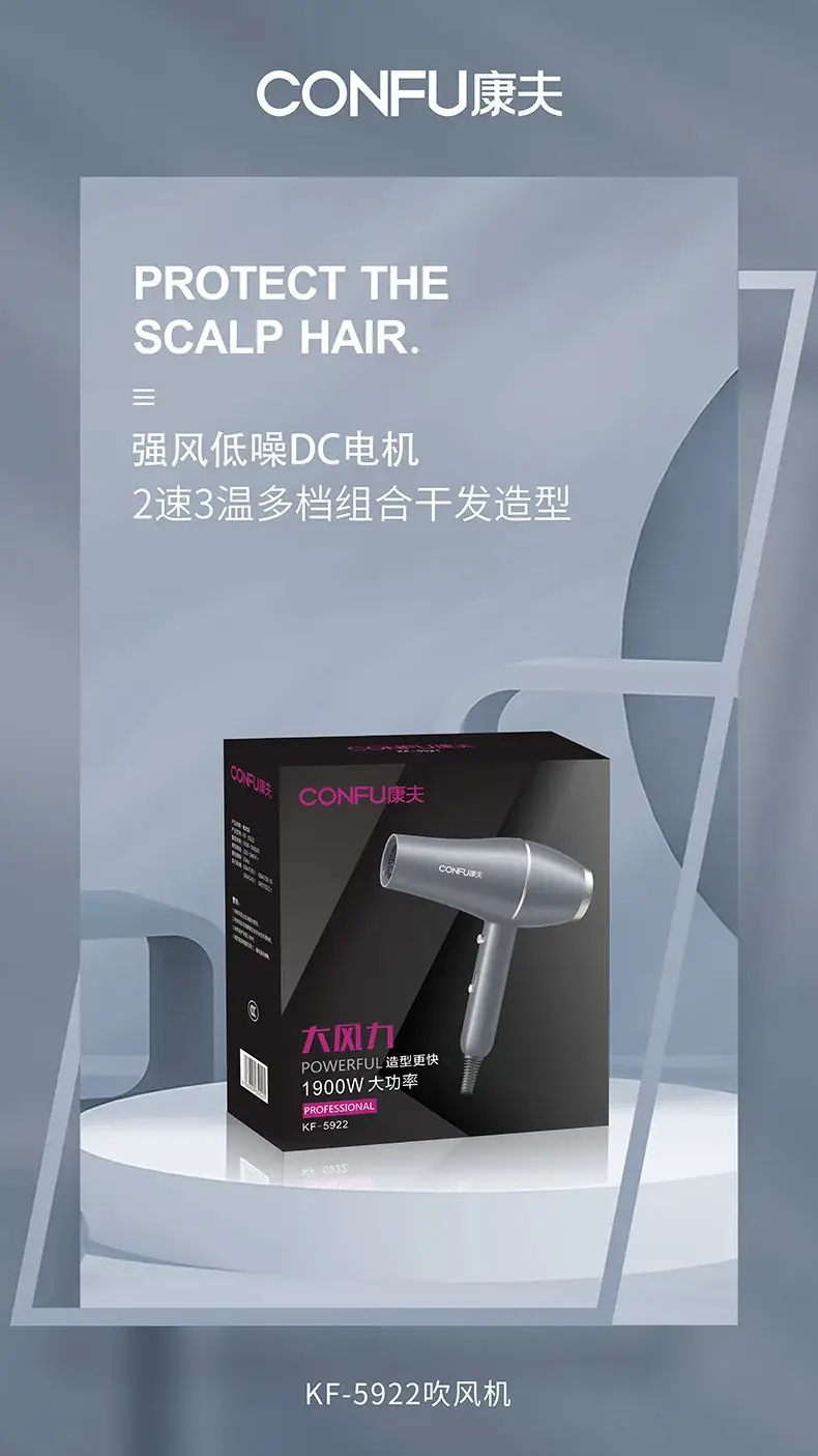 Kangfu 5922 Electric Hair Dryer 1900W Black — feature 2