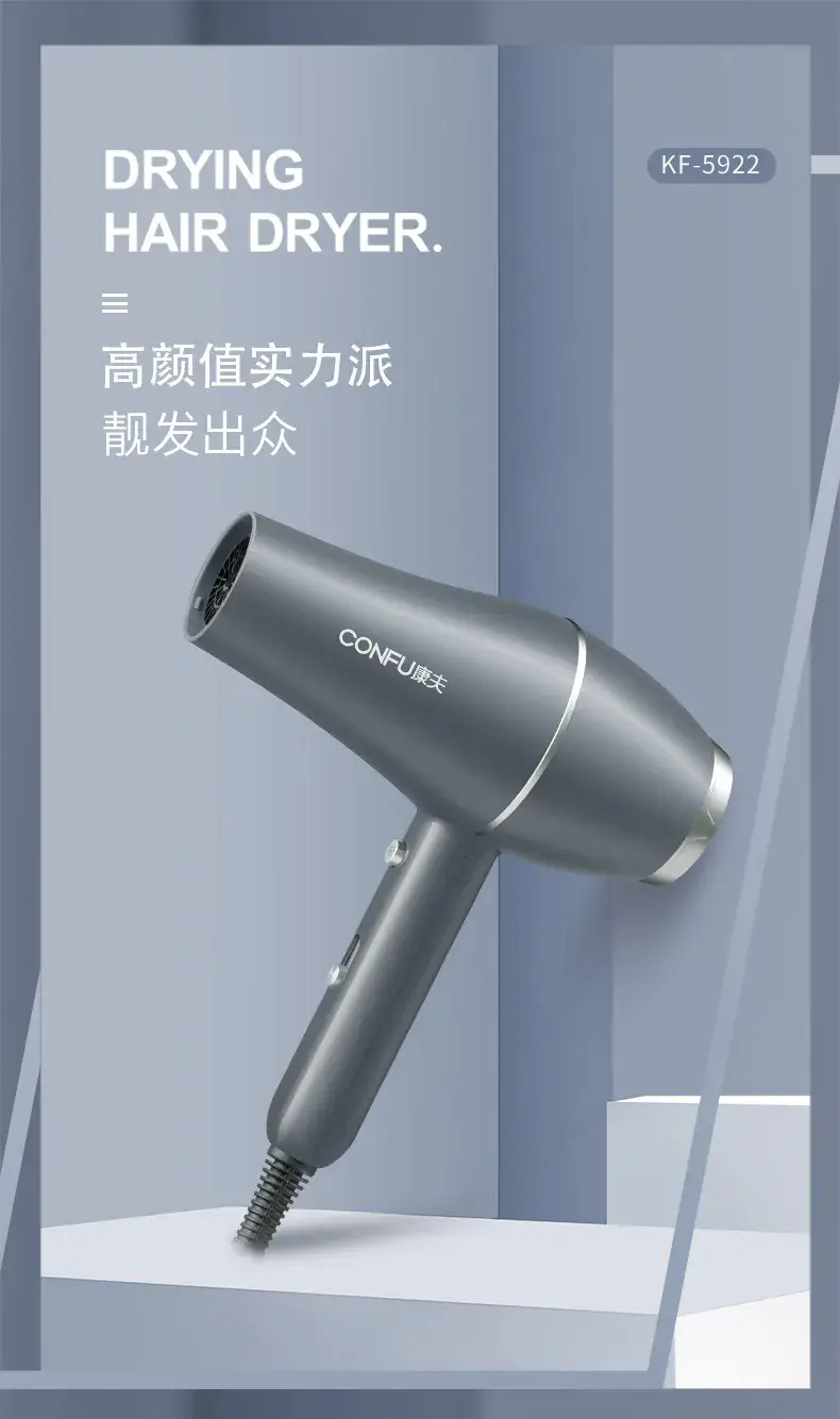 Kangfu 5922 Electric Hair Dryer 1900W Black — feature 3