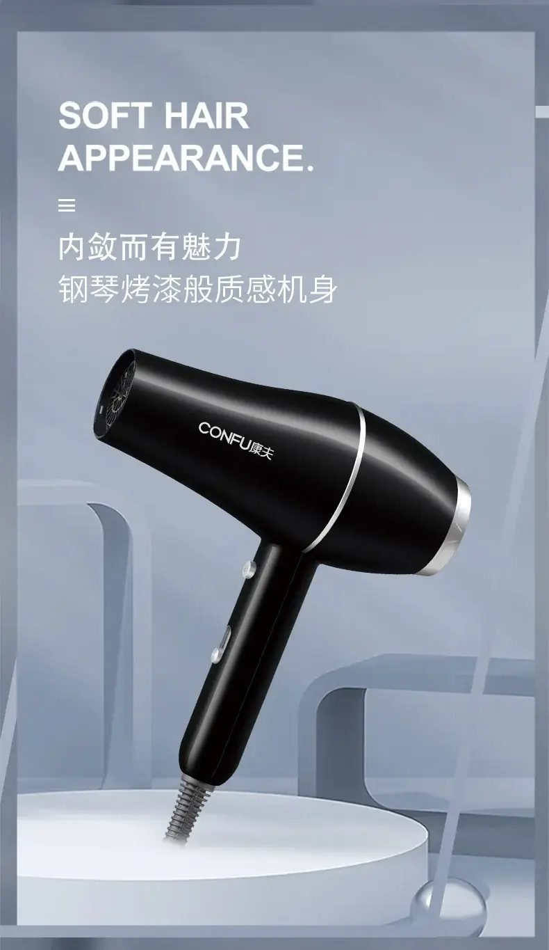 Kangfu 5922 Electric Hair Dryer 1900W Black — feature 4