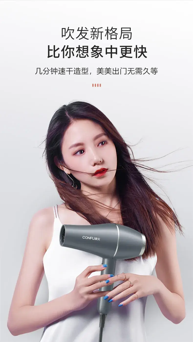 Kangfu 5922 Electric Hair Dryer 1900W Black — feature 5