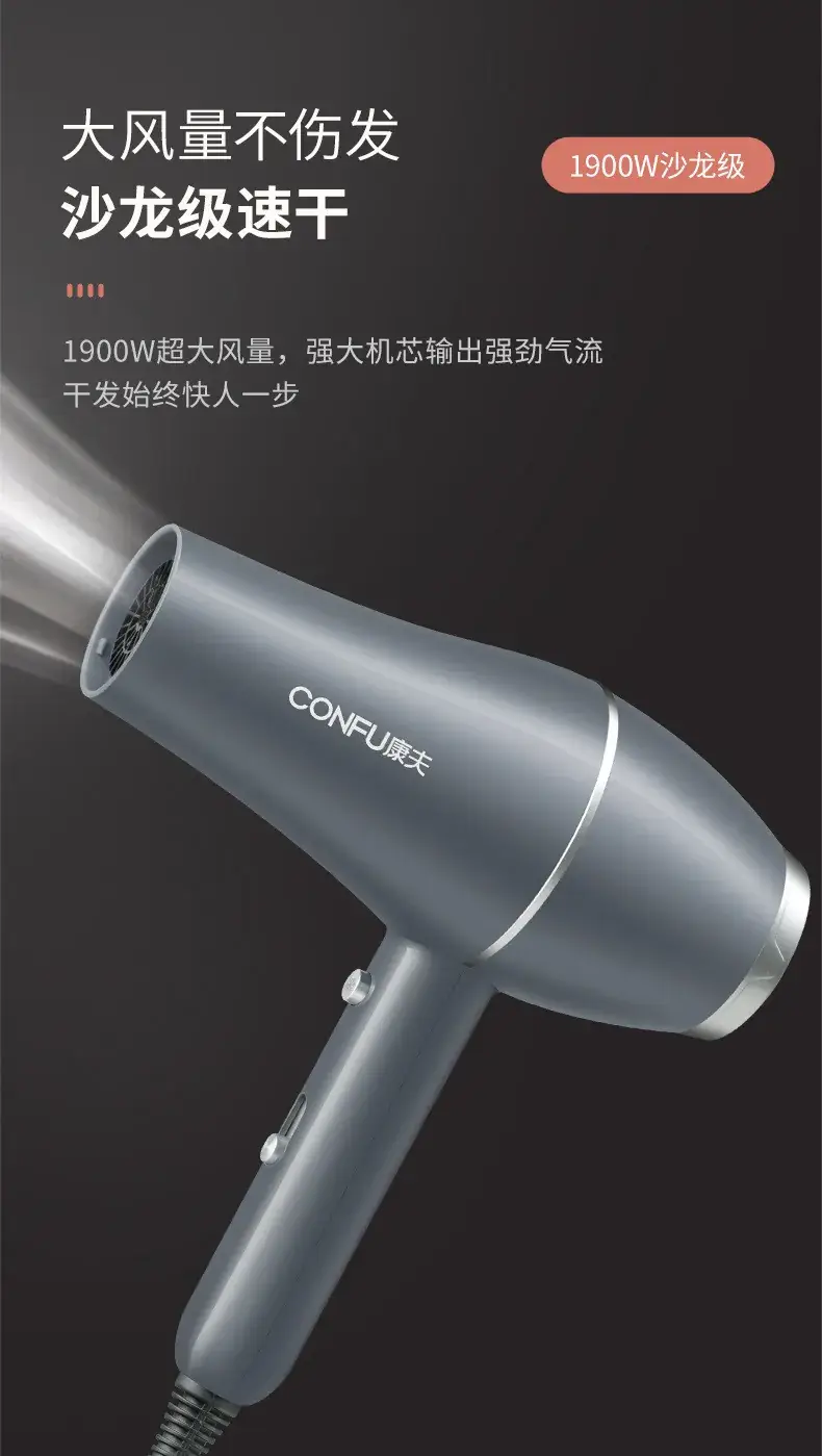 Kangfu 5922 Electric Hair Dryer 1900W Black — feature 8