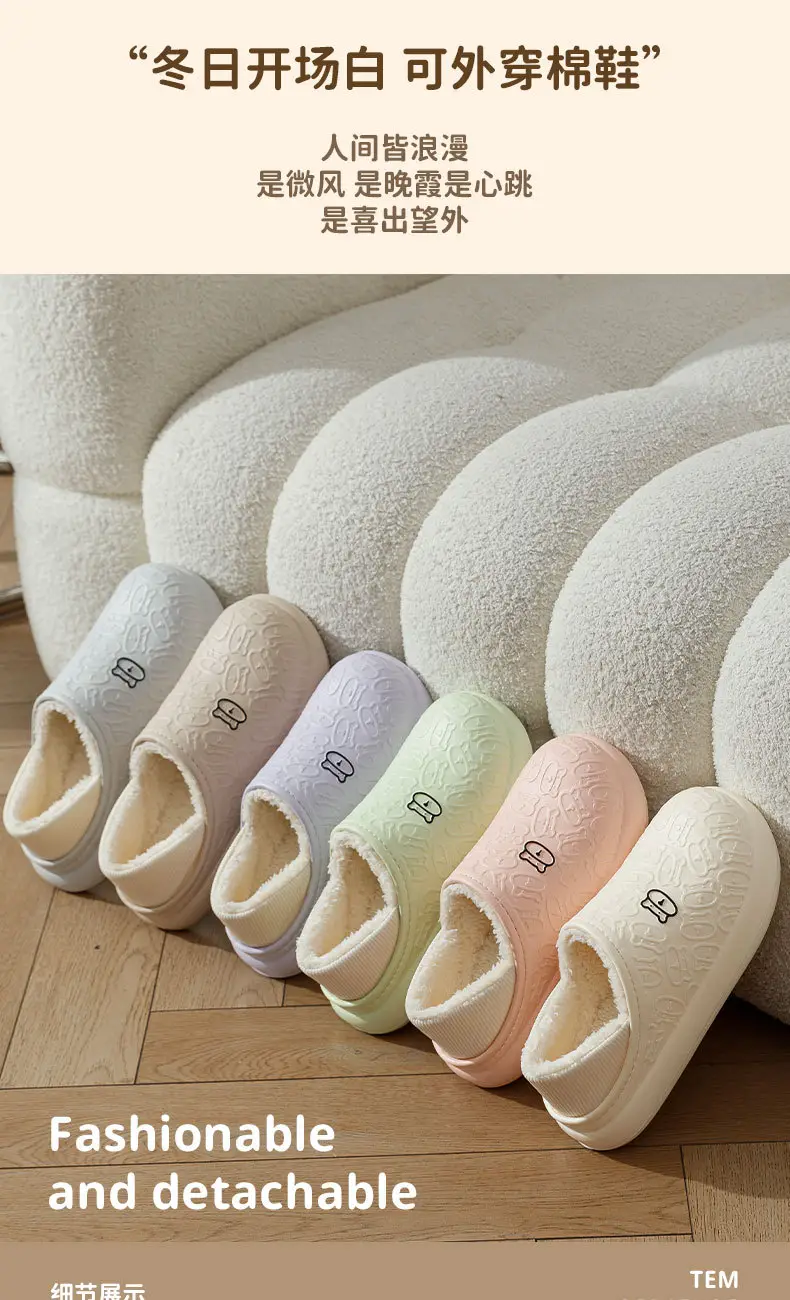 2023 new cotton slippers women's autumn and winter waterproof non-slip fleece-lined warm couple's home outdoor cotton-padded shoes men — feature 2