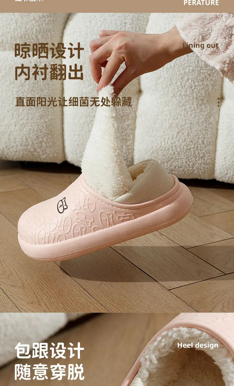 2023 new cotton slippers women's autumn and winter waterproof non-slip fleece-lined warm couple's home outdoor cotton-padded shoes men — feature 3