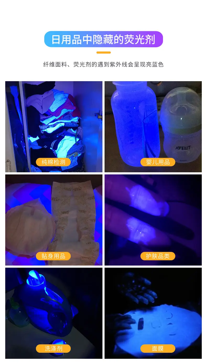 荧光检测S15UV)详情_09