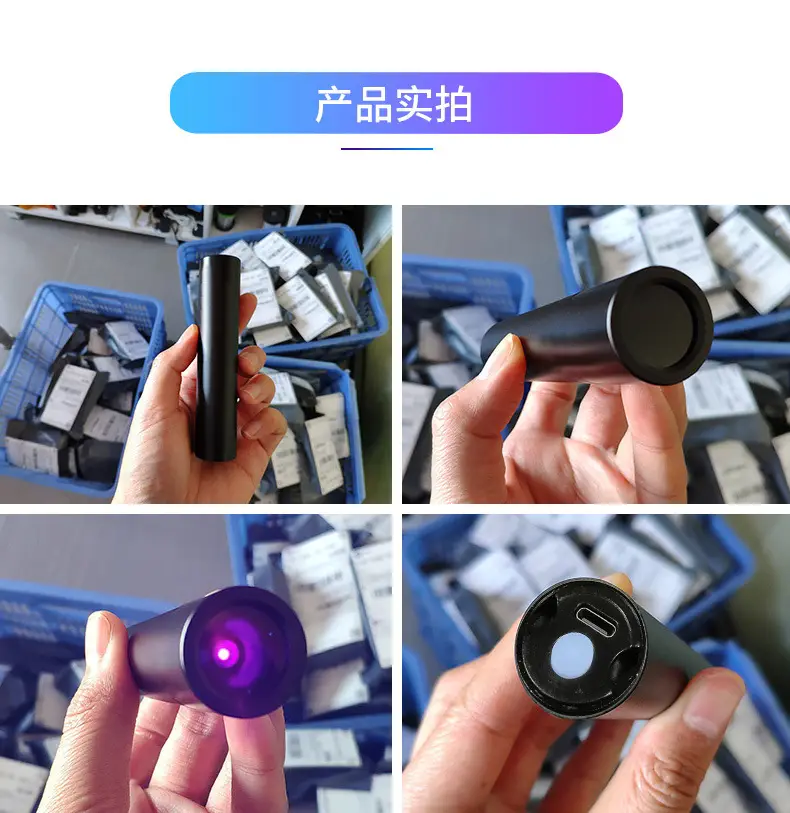荧光检测S15UV)详情_08