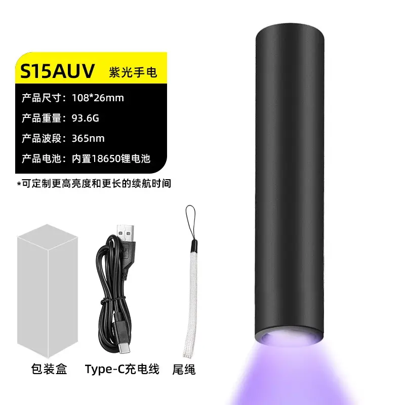 Aflatoxin Detection Flashlight 365Nm UV Light