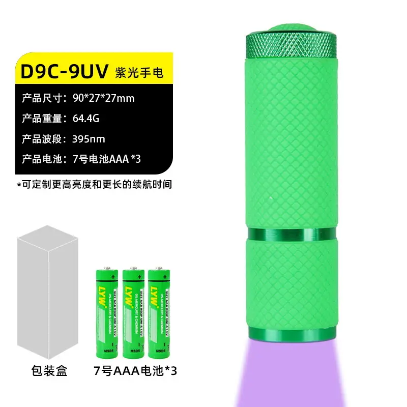 Aflatoxin Detection Flashlight 365Nm UV Light - Image 12