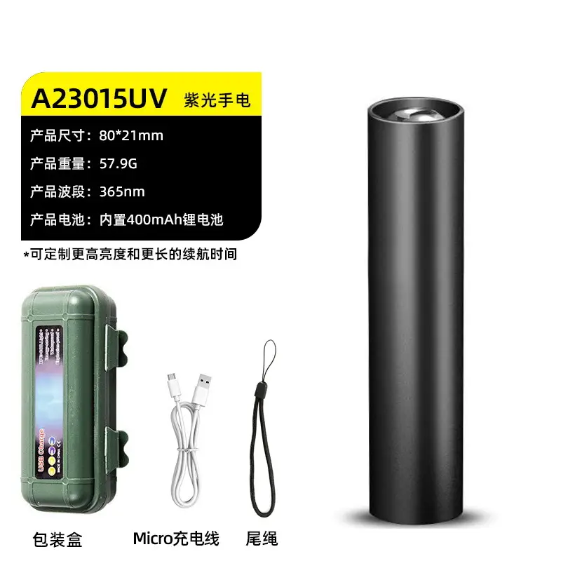 Aflatoxin Detection Flashlight 365Nm UV Light - Image 5