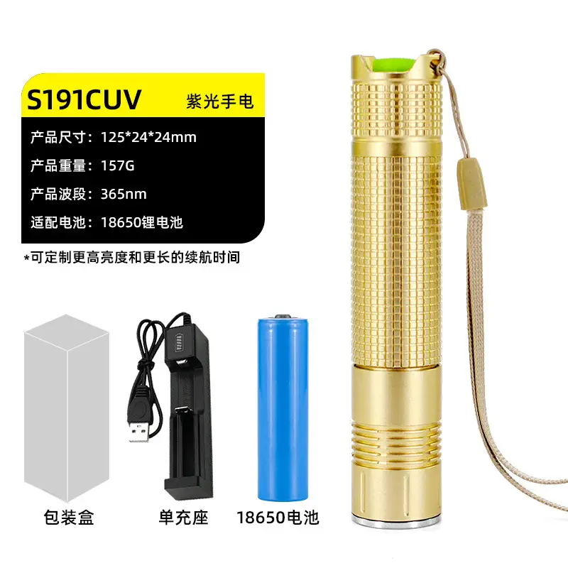 Aflatoxin Detection Flashlight 365Nm UV Light - Image 8