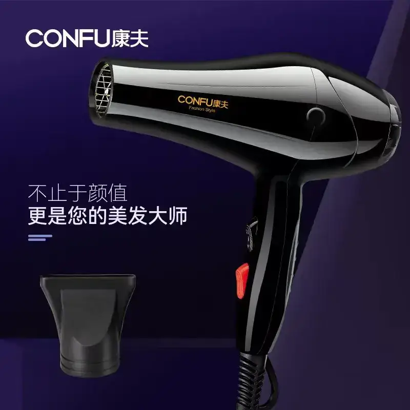 Kangfu 5896 1800W Red Hair Dryer