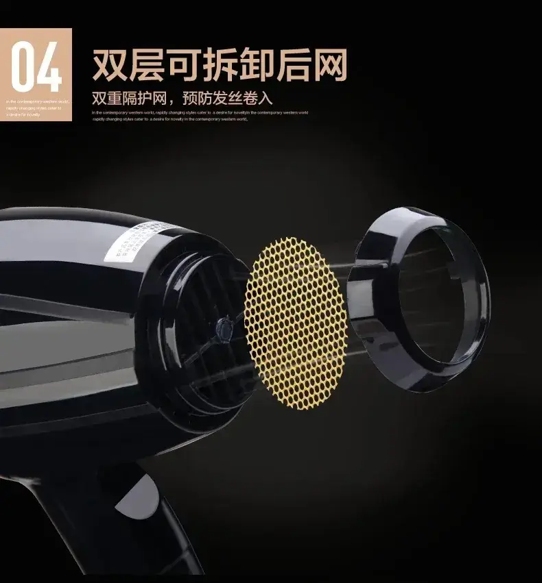 Kangfu 5896 1800W Red Hair Dryer — feature 4