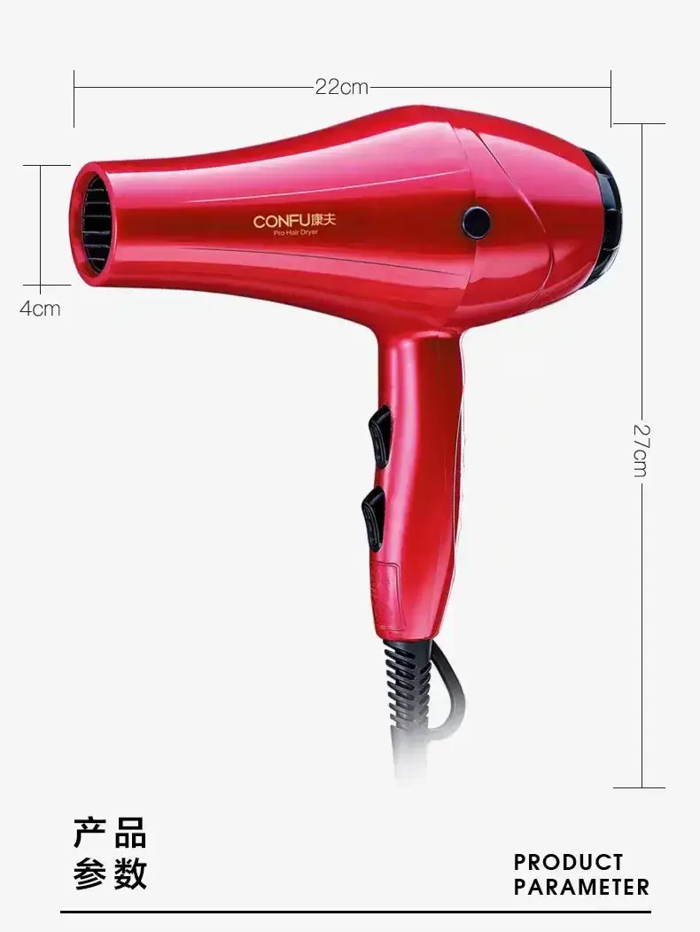 Kangfu 5896 1800W Red Hair Dryer — feature 7