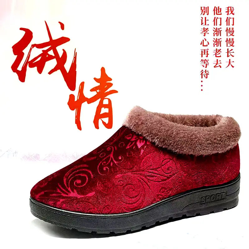 25 Cotton Slippers Women's Warm Thick Sole Non-slip Mother Shoes Middle-aged and Elderly Soft Sole fleece-lined Thickened Cotton Shoes for the Elderly - Image 3