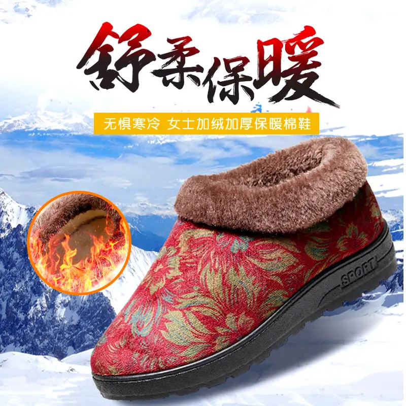 25 Cotton Slippers Women's Warm Thick Sole Non-slip Mother Shoes Middle-aged and Elderly Soft Sole fleece-lined Thickened Cotton Shoes for the Elderly - Image 5