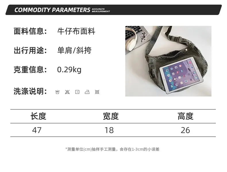 Women's Purple Crossbody Denim Bag Retro Style — feature 2