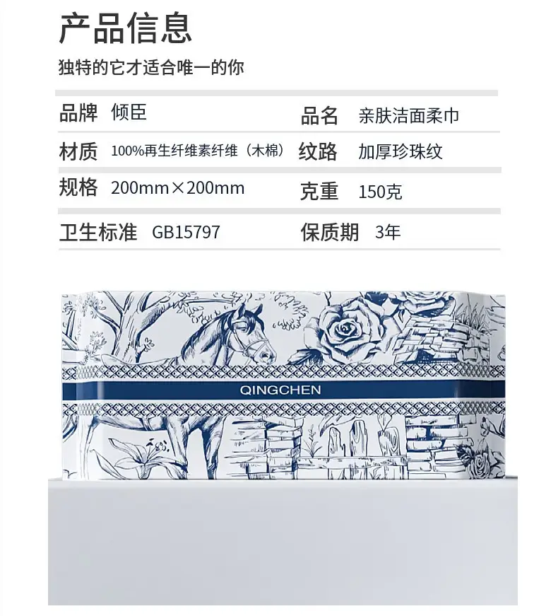 Disposable Thickened Cotton Towel for Beauty Salon Wet Dry Use — feature 4