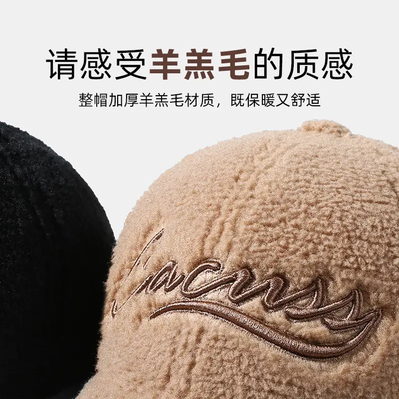 Warm Velvet Peaked Cap for Men with Embroidery - Image 7
