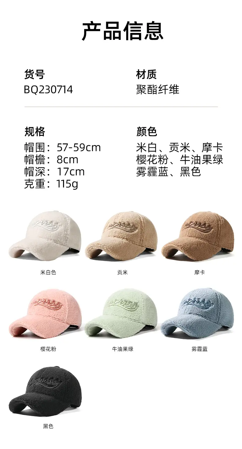 Warm Velvet Peaked Cap for Men with Embroidery — feature 10