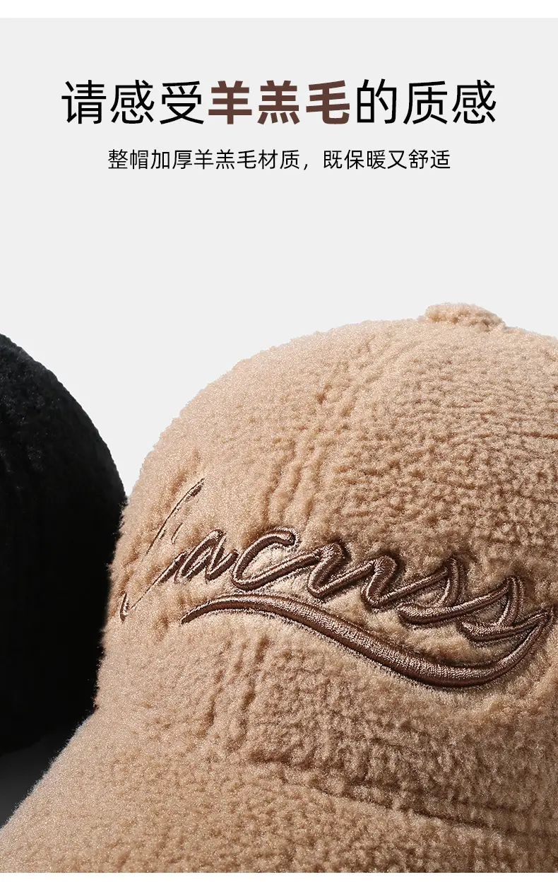 Warm Velvet Peaked Cap for Men with Embroidery — feature 8