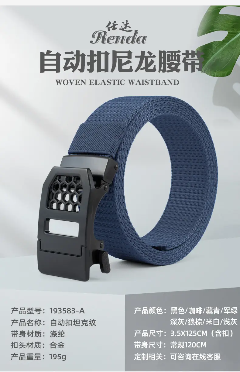 Men's Tactical Belt with LED Light & Adjustable Strap — feature 4