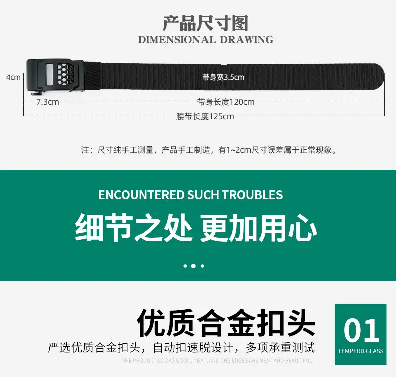 Men's Tactical Belt with LED Light & Adjustable Strap — feature 5