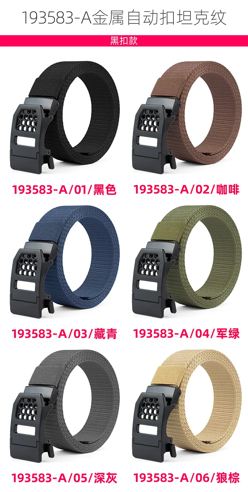 Men's Tactical Belt with LED Light & Adjustable Strap — feature 9