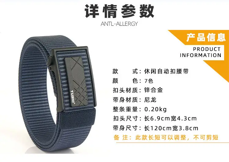 Men's Navy Blue Toothless Automatic Buckle Belt 3.8cm — feature 15
