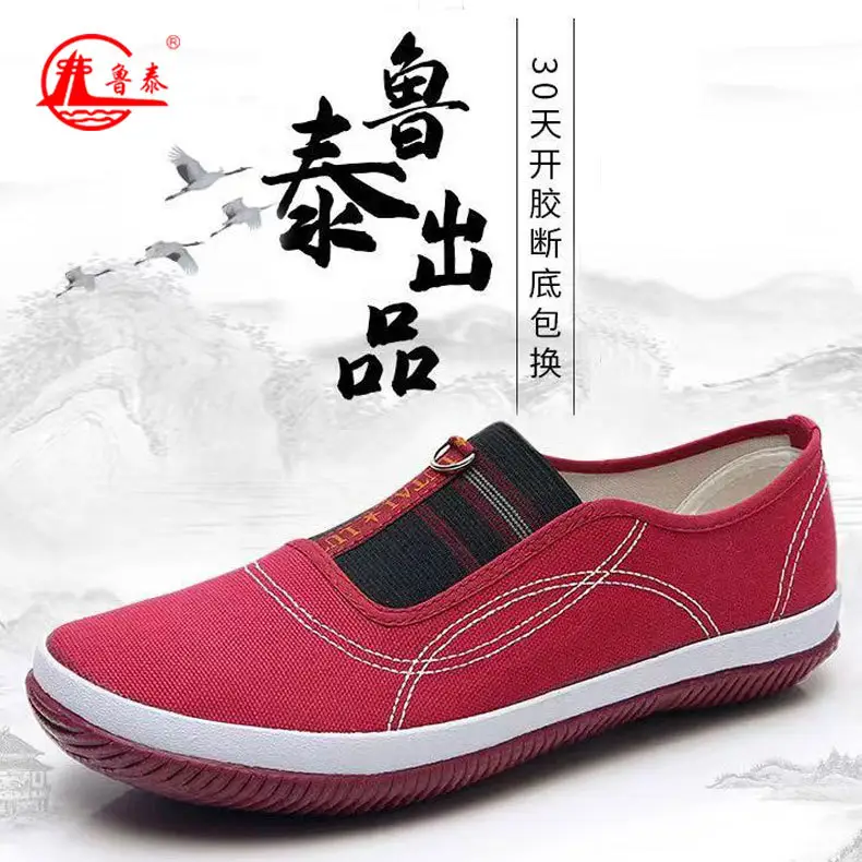 Lutai mom shoes Labor shoes work shoes work shoes flat casual shoes outdoor wear-resistant soft bottom lightweight rubber shoes - Image 4