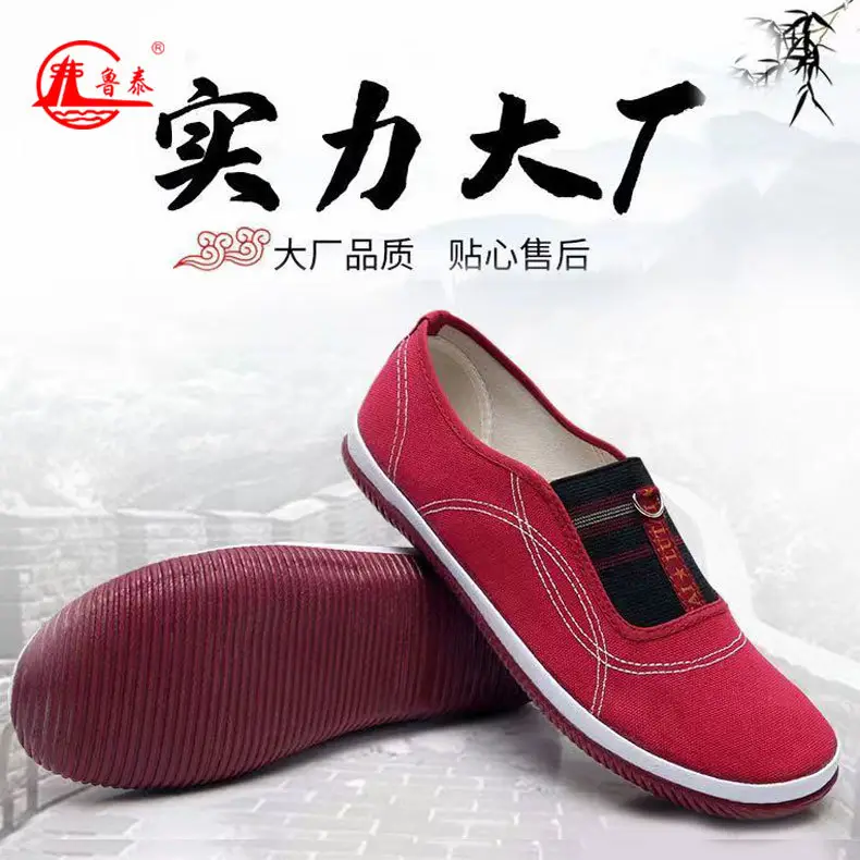 Lutai mom shoes Labor shoes work shoes work shoes flat casual shoes outdoor wear-resistant soft bottom lightweight rubber shoes - Image 5