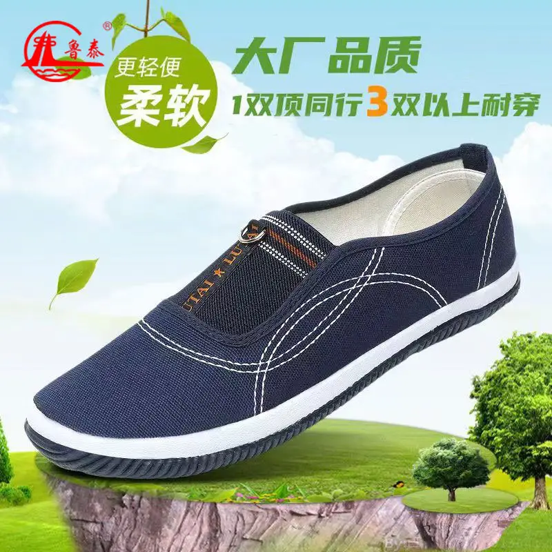 Lutai mom shoes Labor shoes work shoes work shoes flat casual shoes outdoor wear-resistant soft bottom lightweight rubber shoes - Image 6