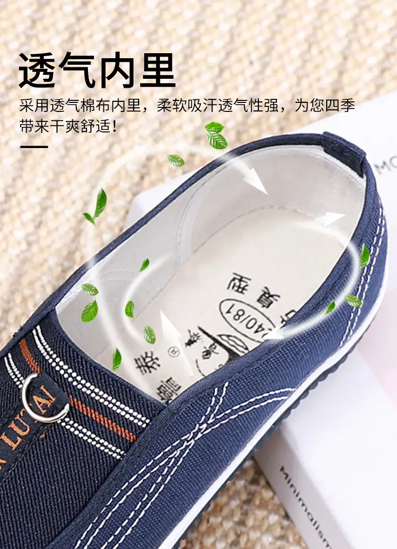 Lutai mom shoes Labor shoes work shoes work shoes flat casual shoes outdoor wear-resistant soft bottom lightweight rubber shoes — feature 10