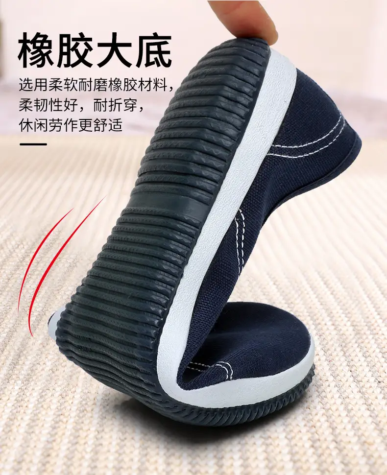 Lutai mom shoes Labor shoes work shoes work shoes flat casual shoes outdoor wear-resistant soft bottom lightweight rubber shoes — feature 11