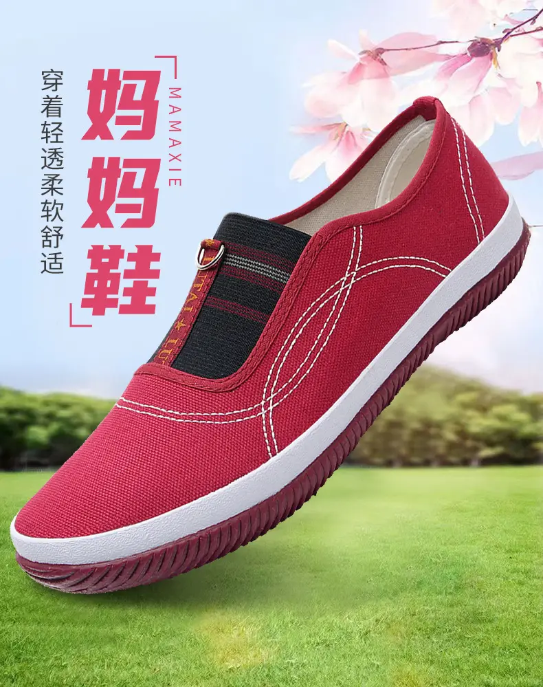 Lutai mom shoes Labor shoes work shoes work shoes flat casual shoes outdoor wear-resistant soft bottom lightweight rubber shoes — feature 2
