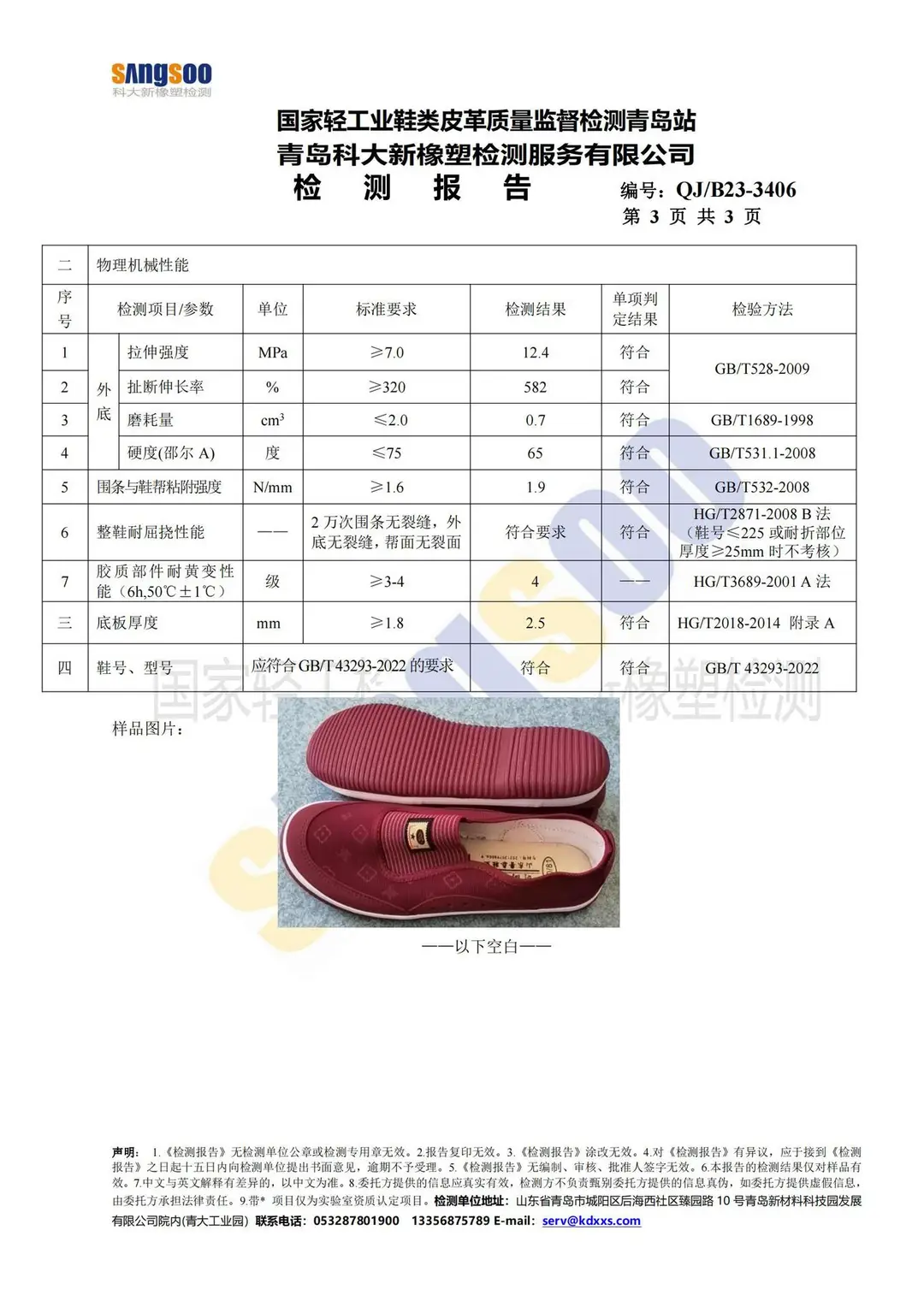Lutai mom shoes Labor shoes work shoes work shoes flat casual shoes outdoor wear-resistant soft bottom lightweight rubber shoes — feature 25