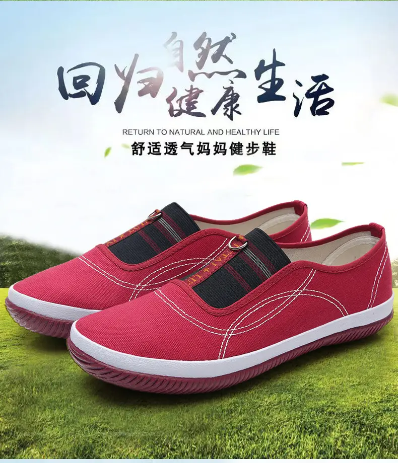 Lutai mom shoes Labor shoes work shoes work shoes flat casual shoes outdoor wear-resistant soft bottom lightweight rubber shoes — feature 3