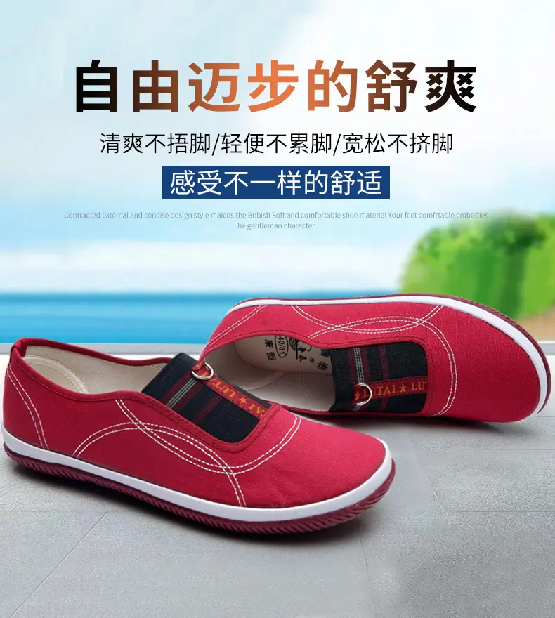 Lutai mom shoes Labor shoes work shoes work shoes flat casual shoes outdoor wear-resistant soft bottom lightweight rubber shoes — feature 4