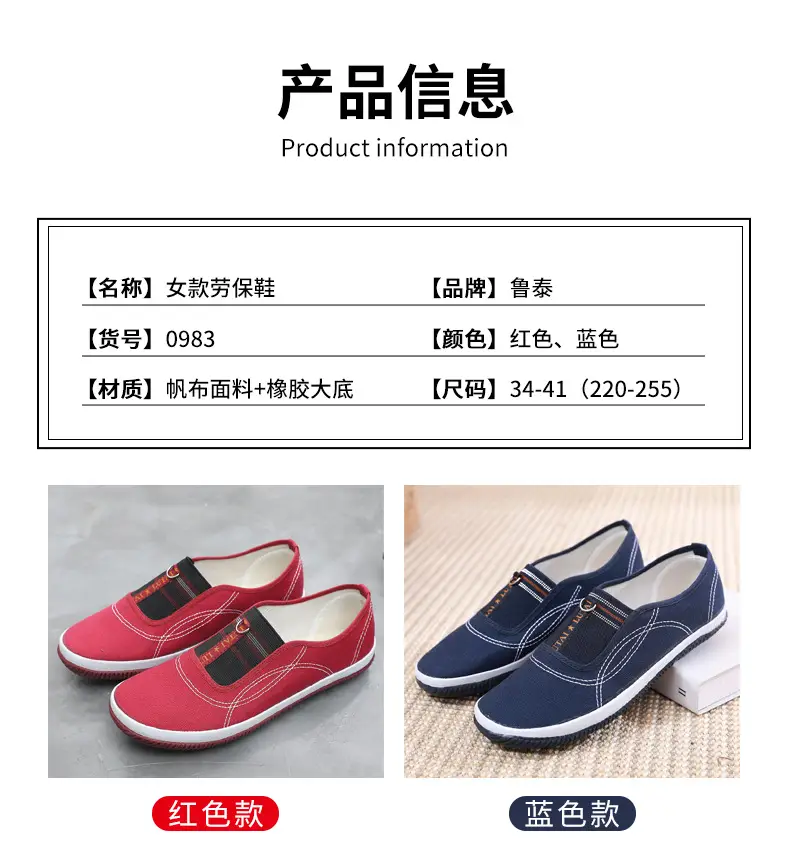 Lutai mom shoes Labor shoes work shoes work shoes flat casual shoes outdoor wear-resistant soft bottom lightweight rubber shoes — feature 5