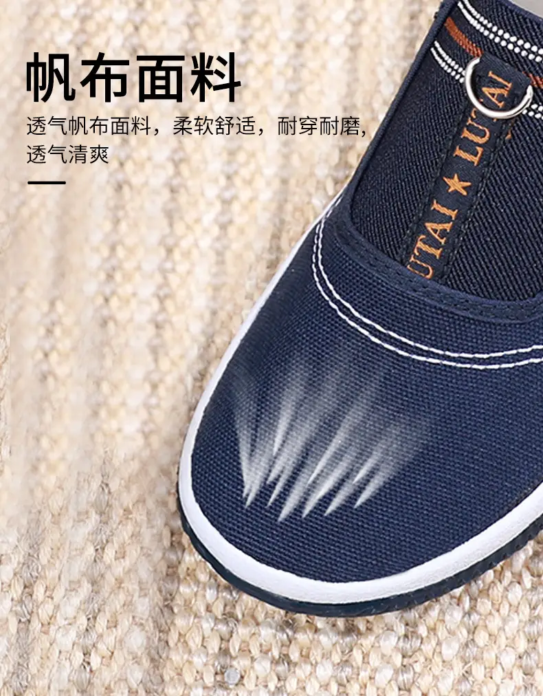 Lutai mom shoes Labor shoes work shoes work shoes flat casual shoes outdoor wear-resistant soft bottom lightweight rubber shoes — feature 8